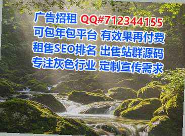 肃州代怀民宿门市部